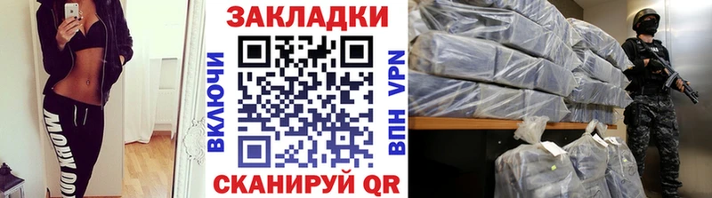 Все наркотики Рыбное Марихуана  Мефедрон  А ПВП  ГАШИШ 
