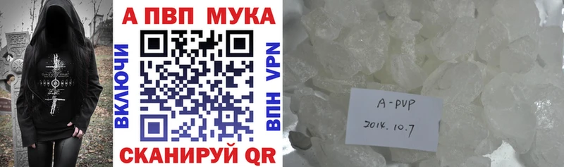хочу наркоту  Рыбное  A PVP СК 