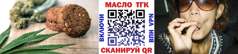 Canna-Cookies конопля  Рыбное 