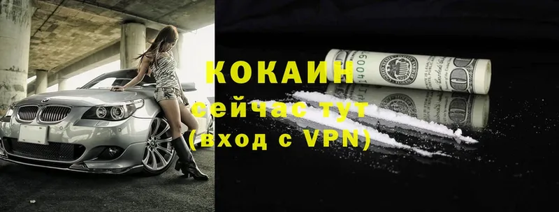 COCAIN 98%  ОМГ ОМГ как войти  Рыбное 