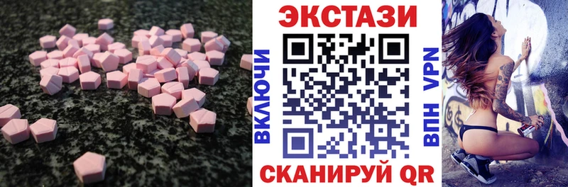 наркошоп  Рыбное  ЭКСТАЗИ 280 MDMA 