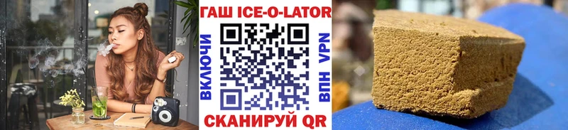 где можно купить наркотик  Рыбное  ГАШИШ убойный 