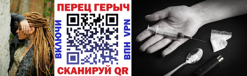 Героин хмурый  где можно купить   Рыбное 