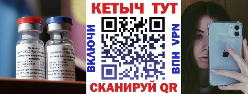 КЕТАМИН ketamine  продажа наркотиков  Рыбное 