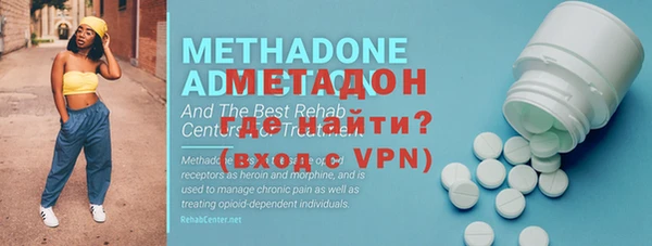 соль ск Новый Уренгой