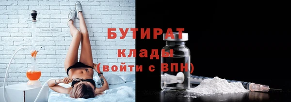 кристаллы Пенза
