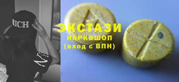 сатива Медногорск