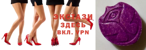 ECSTASY Медвежьегорск