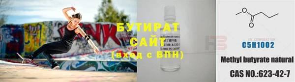 круглые Мегион