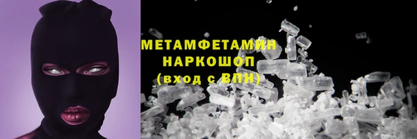 ECSTASY Михайловск