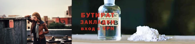 хмурый Михайловка
