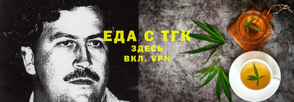 ECSTASY Михайловск