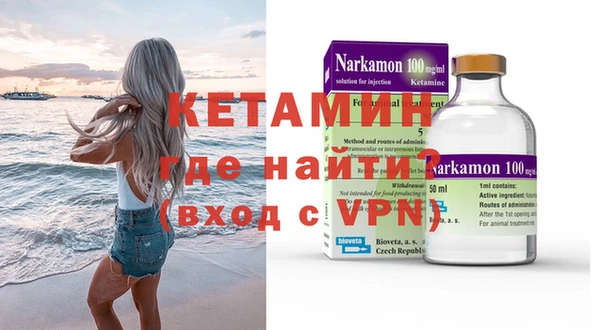 круглые Мегион