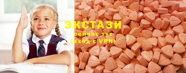 ECSTASY Михайловск