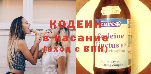 альфа пвп Киров