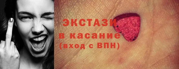 ECSTASY Медвежьегорск