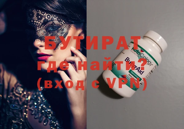 2c-b Долгопрудный