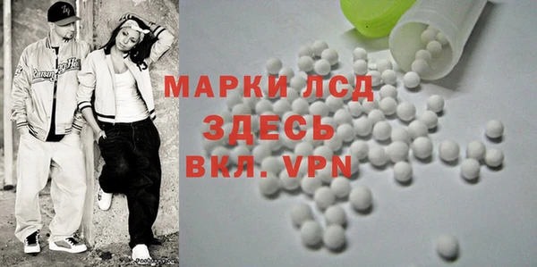 ECSTASY Медвежьегорск