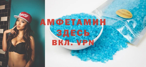 сатива Медногорск