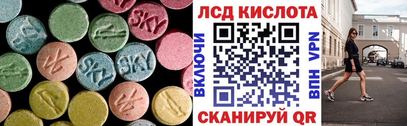 ЛСД экстази ecstasy  omg ссылки  Рыбное  купить  