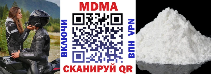 MDMA VHQ  Рыбное 