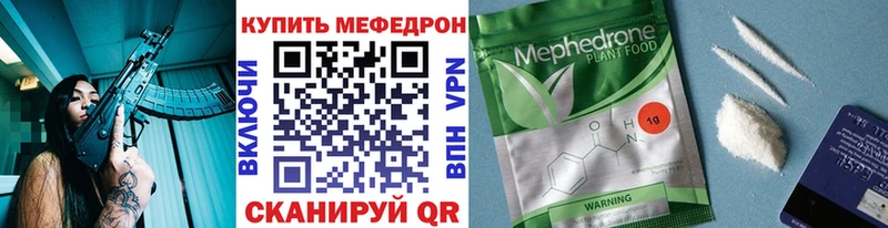 Меф mephedrone  blacksprut онион  Рыбное 