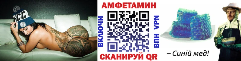 гидра рабочий сайт Рыбное Первитин винт