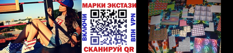 Марки NBOMe 1500мкг Рыбное