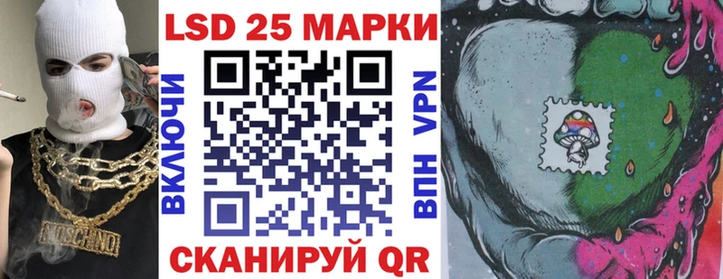 Марки N-bome 1,8мг  дарк нет Telegram  Рыбное  KRAKEN  