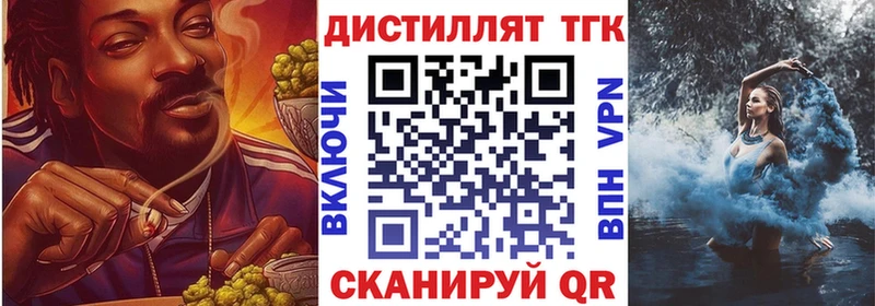 где купить наркотик Рыбное ТГК THC oil