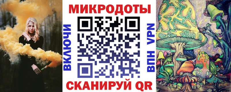 Псилоцибиновые грибы мухоморы  KRAKEN зеркало  Рыбное 